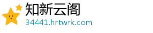 万元大奖，亿级曝光！2024清马短视频创意赛等你来“靓” 短视跑完一场“马”-知新云阁